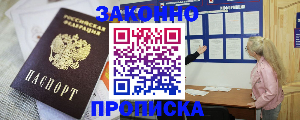 пропишу в квартире в Гаврилов-Яме