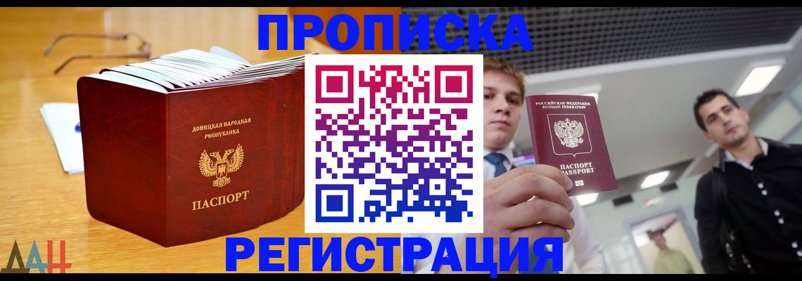 где прописаться в Гаврилов-Яме